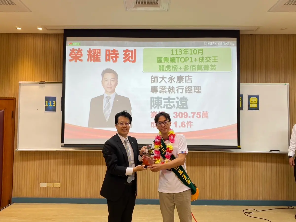 ▲信義房屋師大永康店專案執行經理陳志遠（右）無論大小事皆全力以赴，也正是這份真誠與用心，讓他連續兩年創下千萬業績。（圖／信義房屋提供）