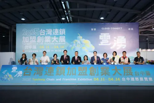 特企／「關稅之亂」引內需創業潮！2025台中加盟展攻18億投資動能
