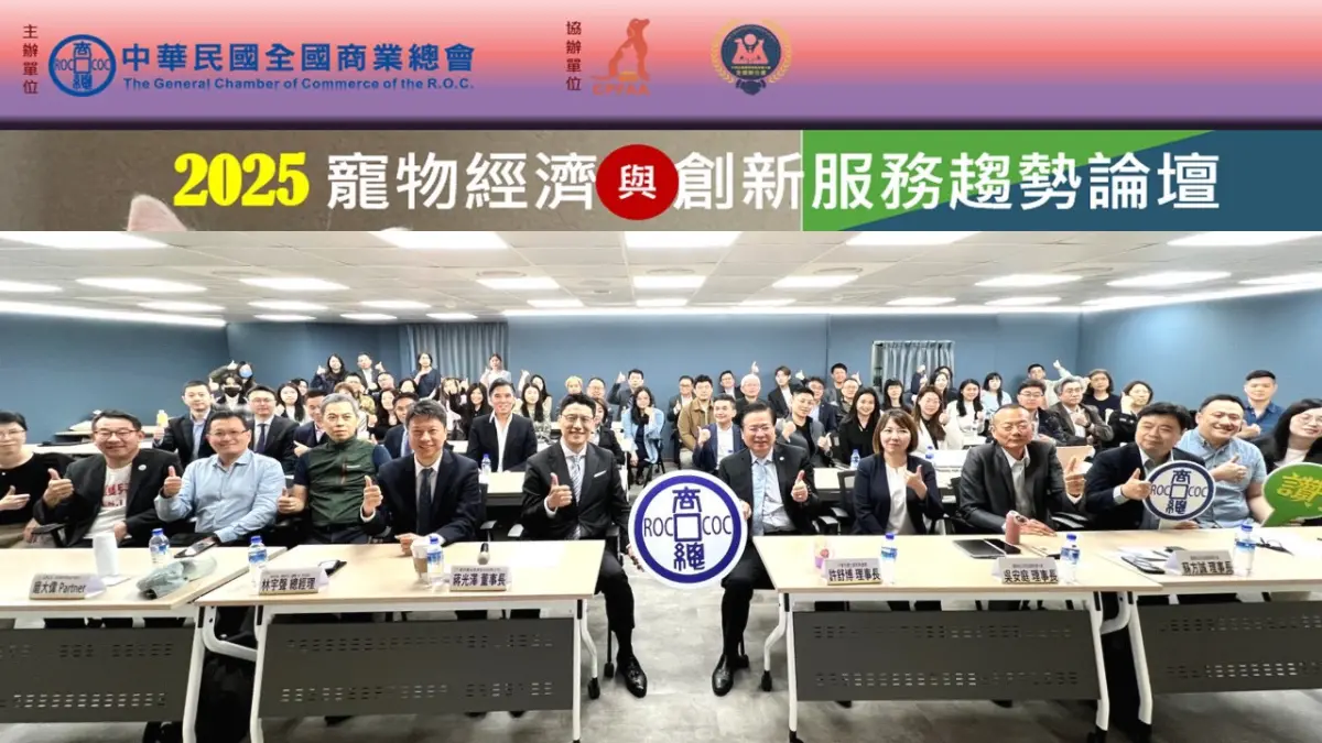 ▲中華民國全國商業總會許舒博理事長(右6)、中華民國寵物食品及用品商業同業公會吳安庭理事長(右5)、中華民國寵物商業同業公會全國聯合會蘇方誠理事長(右4)、商總科技與數位應用委員會協助投資發展處蔣光澤執行長(左6)、台新創投林宇聲總經理(左5)。（圖／資料照片）