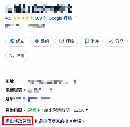 ▲(圖/記者賴禹妡翻攝) ▲(圖/記者賴禹妡翻攝)