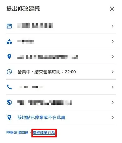 ▲(圖/記者賴禹妡翻攝) ▲(圖/記者賴禹妡翻攝)
