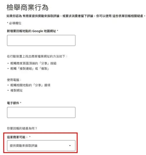 ▲(圖/記者賴禹妡翻攝) ▲(圖/記者賴禹妡翻攝)