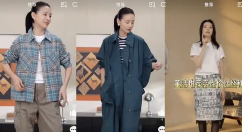 ▲董潔直播帶貨營收上億，不疾不徐的風格讓人一看就停不下來。（圖／翻攝自微博）