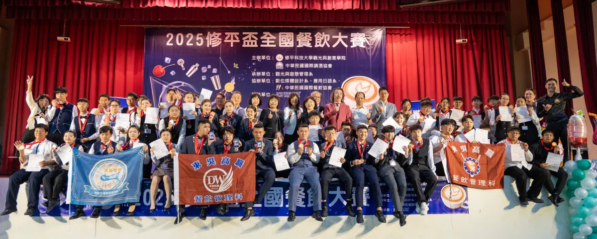 ▲2025修平盃全國餐飲大賽，逾200選手齊聚修平科大，競飆技藝與創意。(圖／修平科大提供）