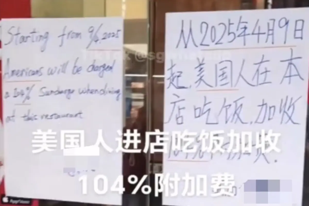 ▲新加坡一間餐廳出現「美國人吃飯加收104％附加費」公告，引發爭議。（圖／翻攝自臉書）