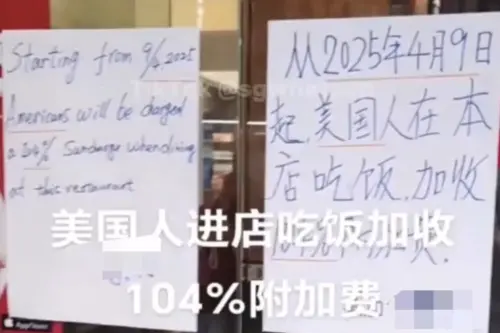 ▲新加坡一間餐廳出現「美國人吃飯加收104％附加費」公告，引發爭議。（圖／翻攝自臉書）
