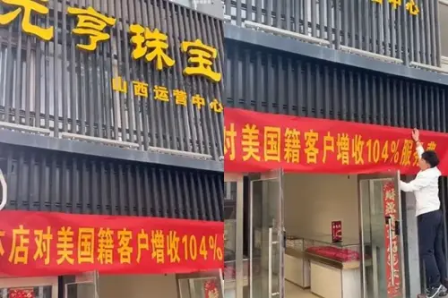 愛國自嗨!中國店家對美國客加徵104%服務費 重演拒掛五星旗風波