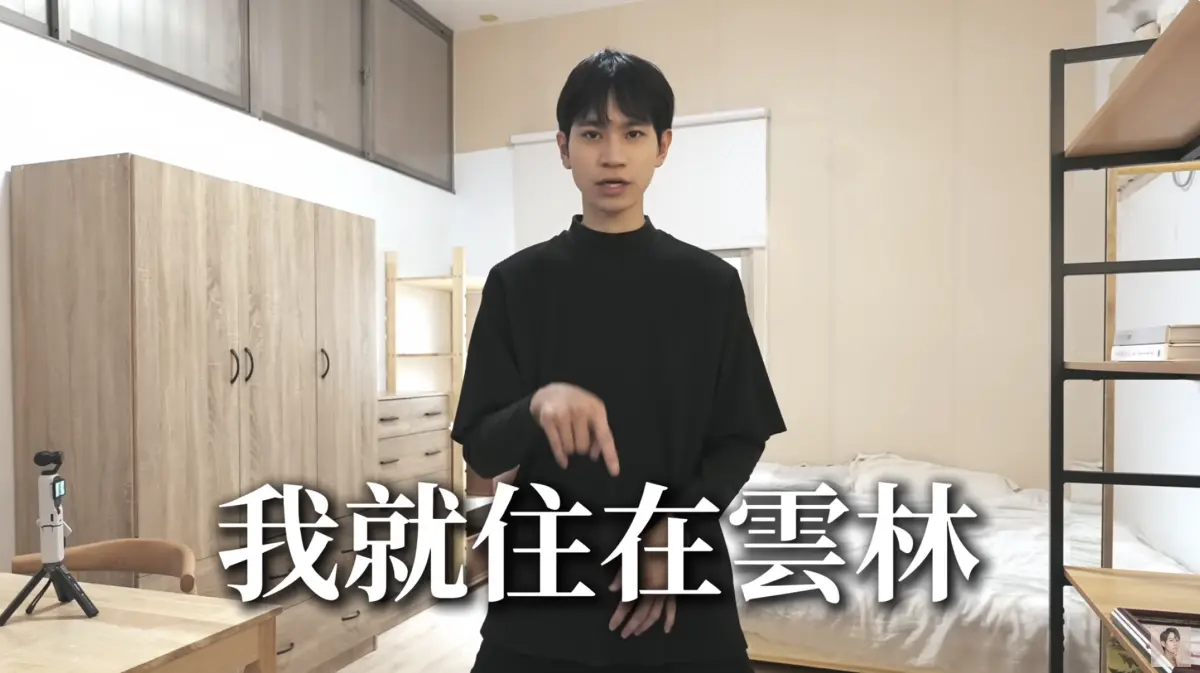 ▲Andy老師今（11）日稍早上新片，宣布搬回雲林老家，更將自己的老家房間改造成原先新莊的月租6000元小套房，對此有粉絲眼尖發現Andy竟在影片中置入業配，可見生活漸入佳境，網友淚崩喊道：「都是最好的安排。」（圖／Andy老師 YouTube）