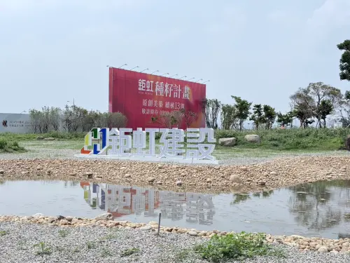 不畏美關稅衝擊 鉅虹13期新案「蒔荃」「蒔美」4月底進場 ▲鉅虹建設推動種籽計畫,在13期昌明段推新案蒔荃蒔美,月底登場。(圖/鉅虹提供)
