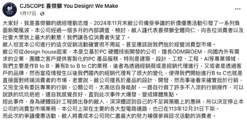 ▲（圖／翻攝自臉書）