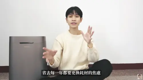 ▲Andy(如圖)在影片中置入了空氣清淨機業配。(圖/Andy老師 YouTube) ▲Andy(如圖)在影片中置入了空氣清淨機業配。(圖/Andy老師 YouTube)