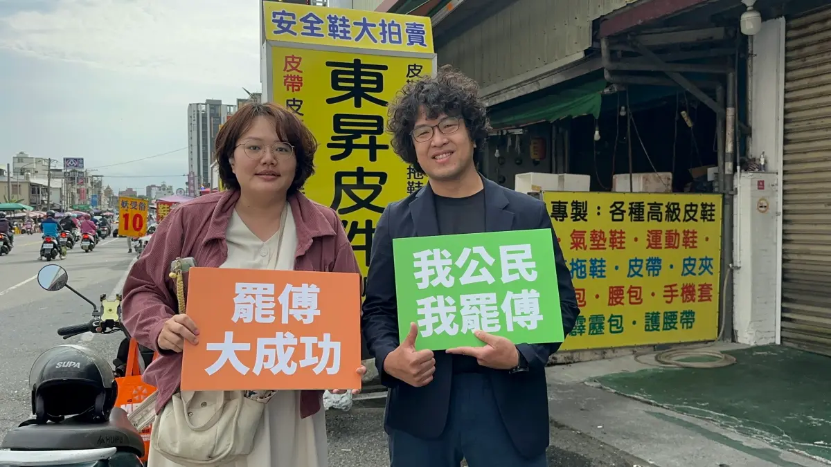 ▲沈伯洋指出，花蓮泛藍、泛綠、無黨及中間選民空前大團結，因為大家深知這次就是瓦解傅崐萁勢力的最好時機，罷免傅崐萁就是花蓮共識。（圖／民進黨提供）