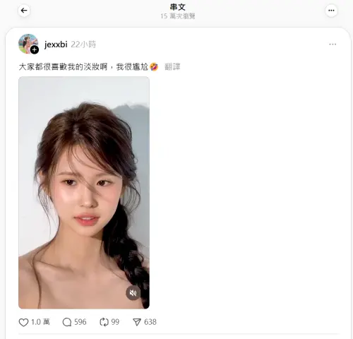 ▲全恩菲已離開台灣！最新影片還用中文發文（圖／全恩菲Threads）