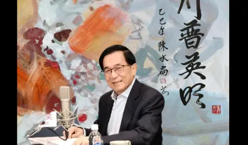 陳水扁為何突砲口對內?黃揚明揭真實目的:使出3招刺激賴清德