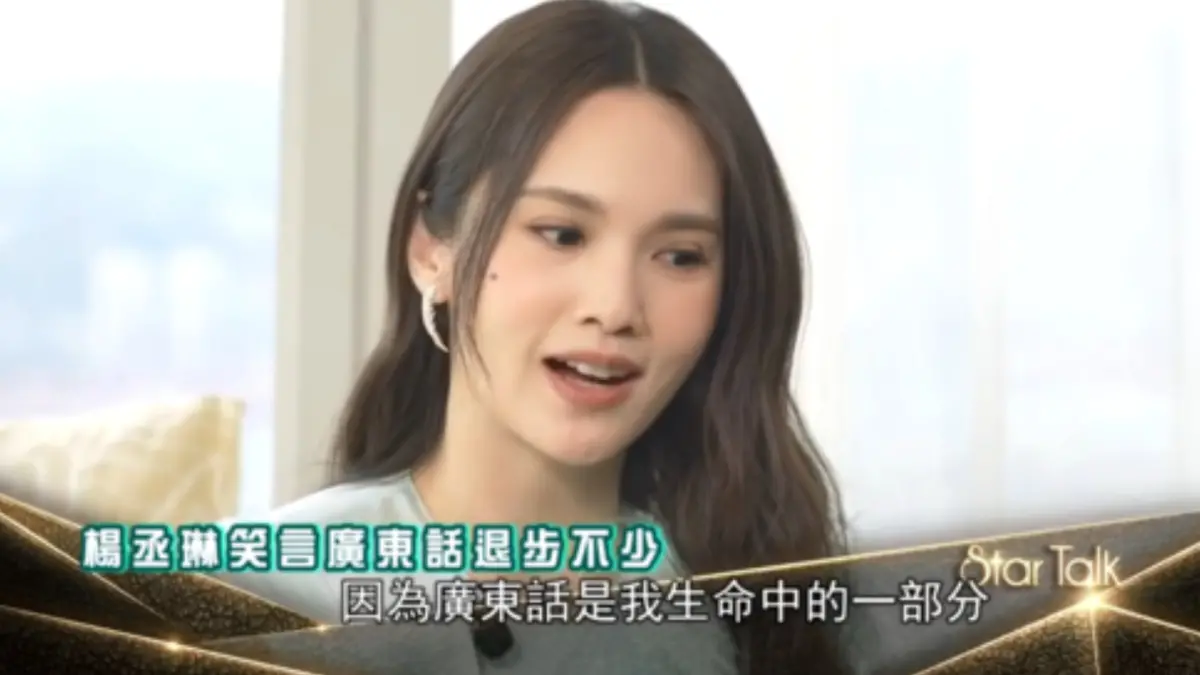 ▲楊丞琳提到自己的父母都是廣東人，還全程以廣東話來分享演唱會細節，片段流出之後，中國網友卻不買單，紛紛批評她的口音，「感覺她講廣東話很用力，就很奇怪。」（圖／翻攝自TVB娛樂新聞台 youtube）