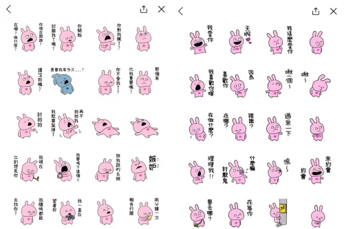 ▲「LOVE RABBIT」超情勒貼圖，讓西村裕二動物王國系列在台灣爆紅。（圖／記者陳雅雲攝）