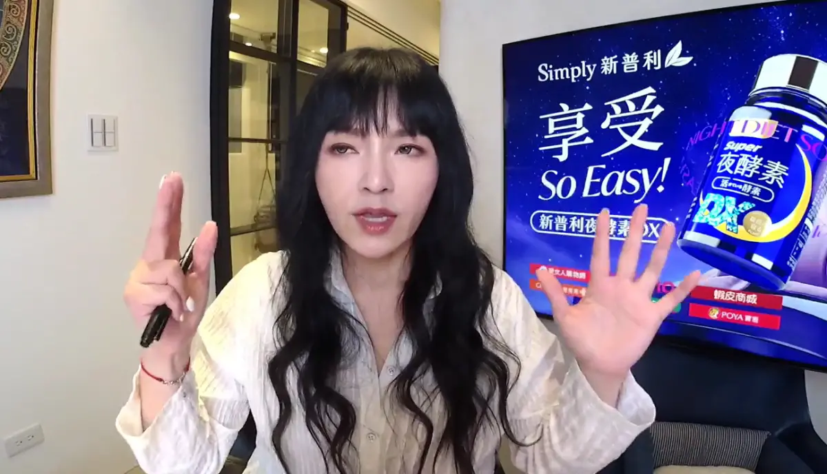 ▲唐綺陽說川普暫緩關稅的90天期限後，正好是7月5日遇到海王星逆行，也是日本流傳的大地震末日預言日，她也證實，7月初確實會有2股強大的能量出現，不排除有大變化發生。（圖／唐綺陽臉書）