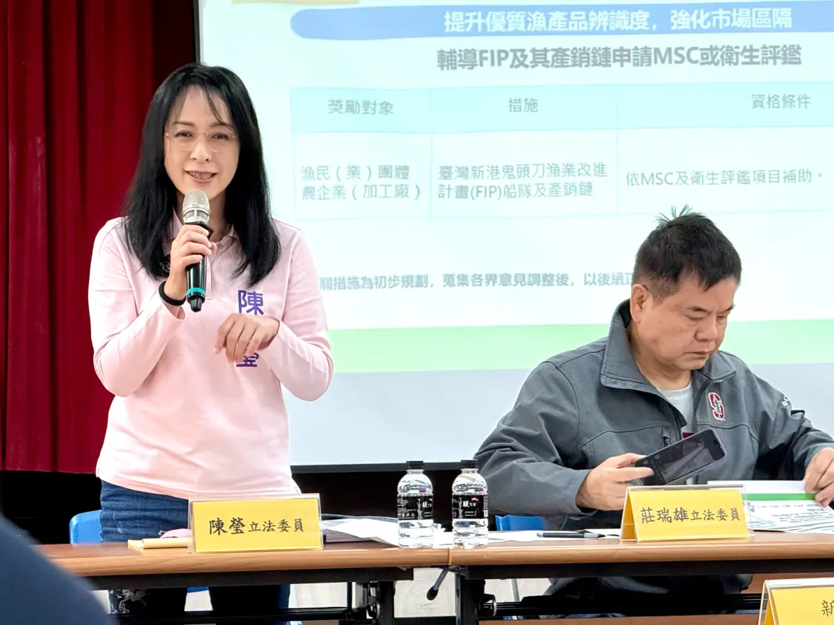 ▲陳瑩要求農業部，正視加徵關稅的情形，政府必須保護漁民生計，維持鬼頭刀的價格、訂單與拓展通路。（圖／陳瑩辦公室提供）