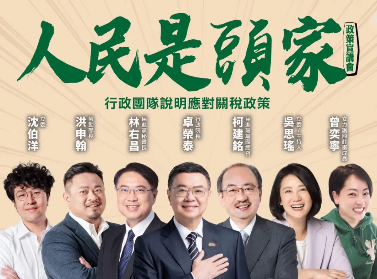 ▲民進黨今舉行「人民是頭家」活動，卻未見柯建銘現身。（圖／民進黨提供）