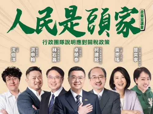 快訊/神隱4天!柯建銘突缺席大罷免宣講換她臨時上陣 原因曝光