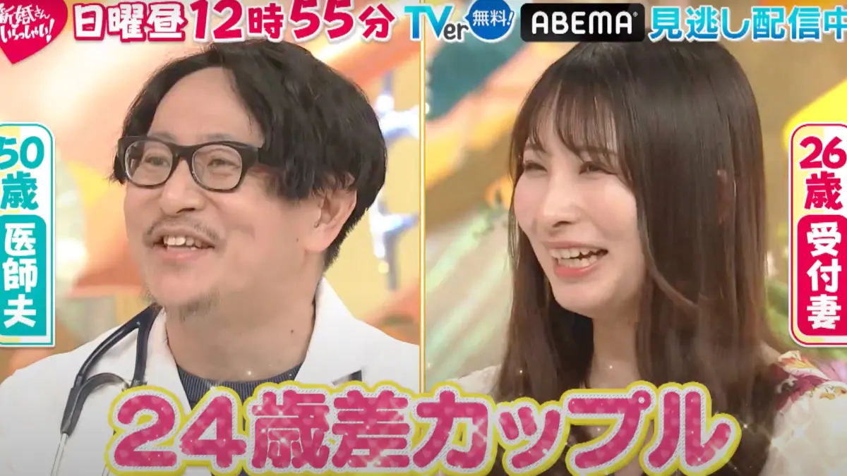 ▲綜藝節目《歡迎新婚夫婦》釋出新預告，邀請了一對男性50歲、女性26歲的新婚夫婦，兩人超膩歪的日常讓主持人看得嚇歪下巴。（圖／翻攝自YouTube）