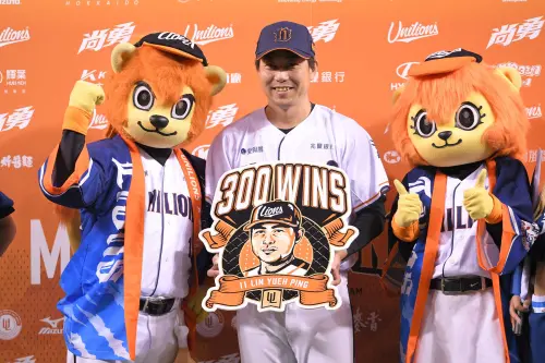 中職／統一獅5：1退味全龍！林岳平執教300勝：回想接任不可思議
