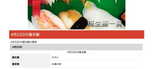 ▲（圖／翻攝自網站）