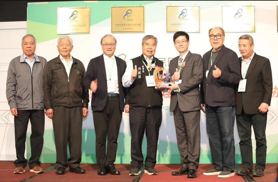 ▲中華民國室內裝修品保協會聯手推動「室內裝修工程信託履約及工程保險制度」。（圖／中華民國室內裝修品保協會提供，2025.04.12）