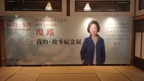 ▲（圖／瓊瑤臉書）