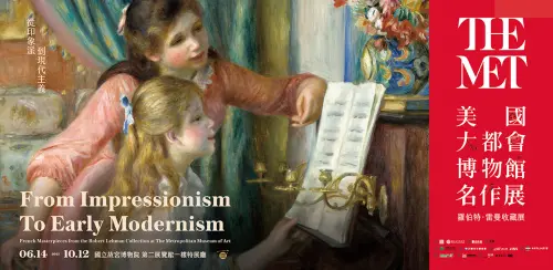 ▲2025年6月即將登場的《從印象派到現代主義—美國大都會博物館名作展》已成為林宜標的重要經驗教材，並在課堂上與學生進行深入討論。（圖片提供／時藝多媒體）