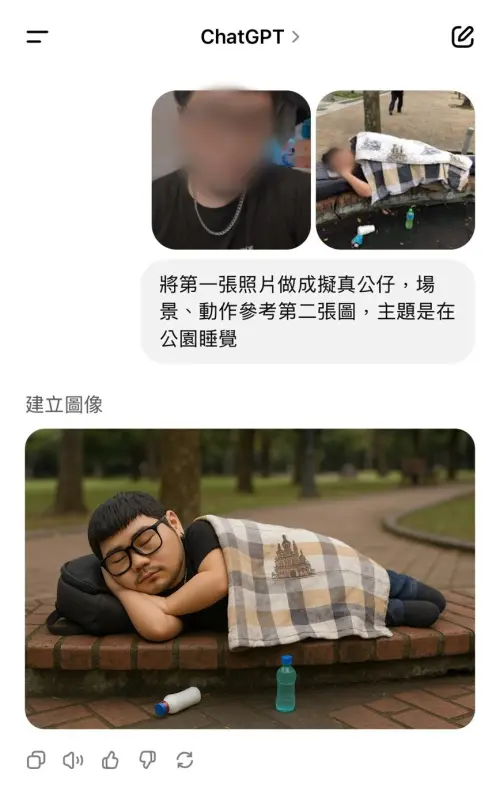▲選擇想要改造的照片、參考照片,請ChatGPT照做也可以。(圖/手機截圖) ▲選擇想要改造的照片、參考照片,請ChatGPT照做也可以。(圖/手機截圖)