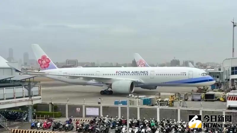 ▲華航發動機故障疑捨近求遠轉降高雄，交通部民用航空局開罰新台幣60萬元。（圖／NOWNEWS資料照片）