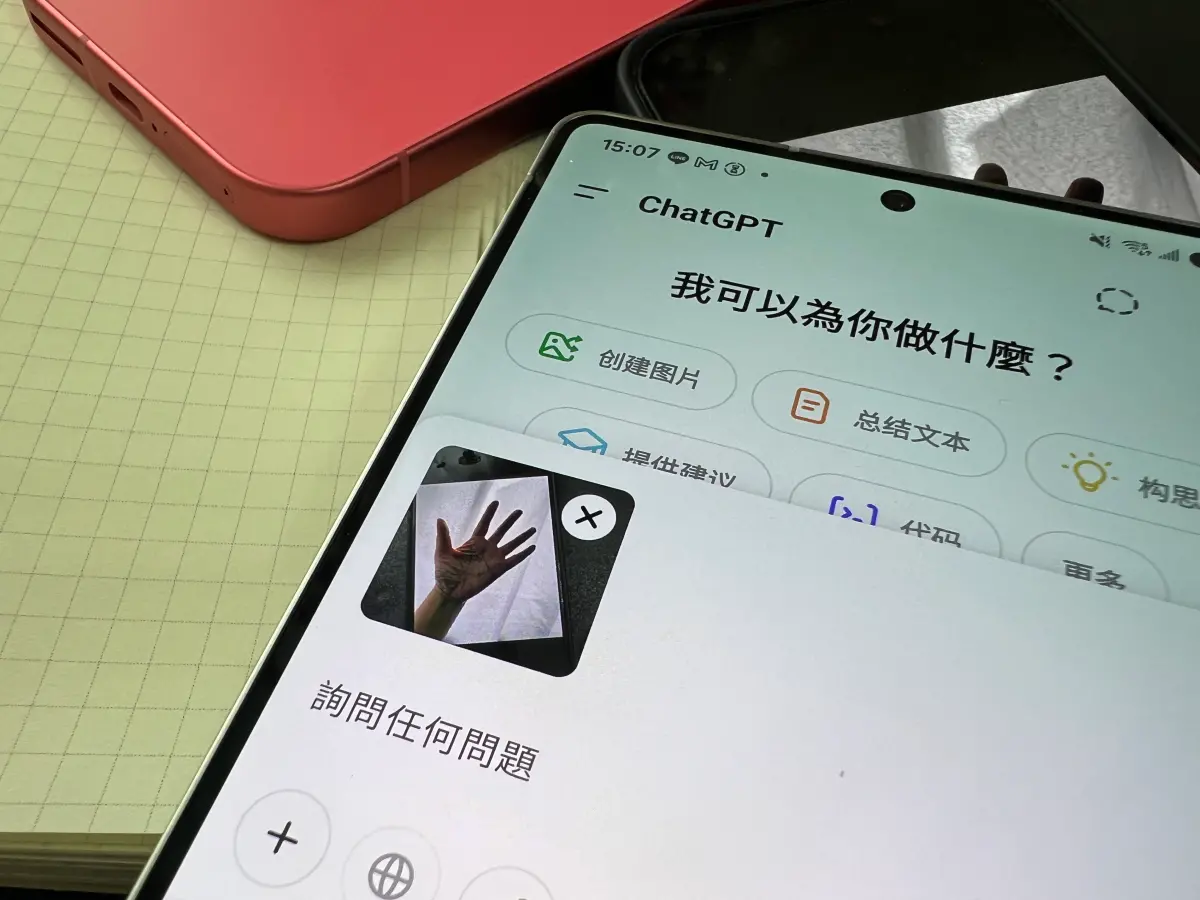 ▲ChatGPT圖像能力超進化，o3、o4 mini 加入「思考」能力，可以改考卷、批作文。（圖／記者周淑萍攝）