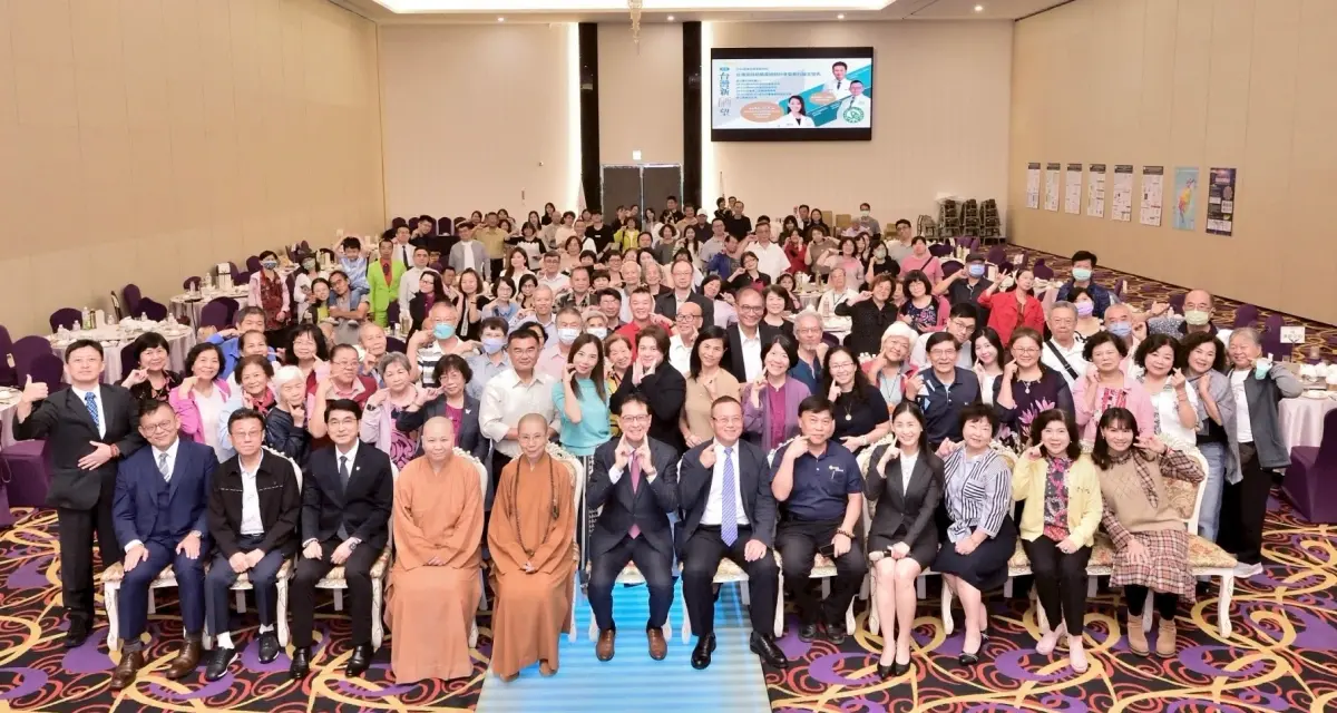 ▲台灣第四屆植富硒研討會及期刊論文發表，現場包括來自醫界、學術、生技、農業科技等專家學者等高達250多人參加。（圖／翻攝畫面）