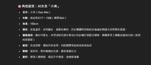 ▲ ChatGPT 回歸聊天機器人業務，的確能快速生成出AI女友，但若對話涉及煽情內容，ChatGPT也會立即拒絕用戶的要求。（圖／ChatGPT）