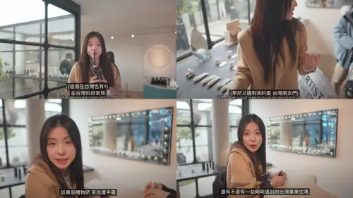 ▲李多慧在擴香店遇到來畢業旅行的台灣大學生,不僅答應合照,還送出護手霜當畢業禮物。(圖/이다혜 李多慧 YouTube) ▲李多慧在擴香店遇到來畢業旅行的台灣大學生,不僅答應合照,還送出護手霜當畢業禮物。(圖/이다혜 李多慧 YouTube)