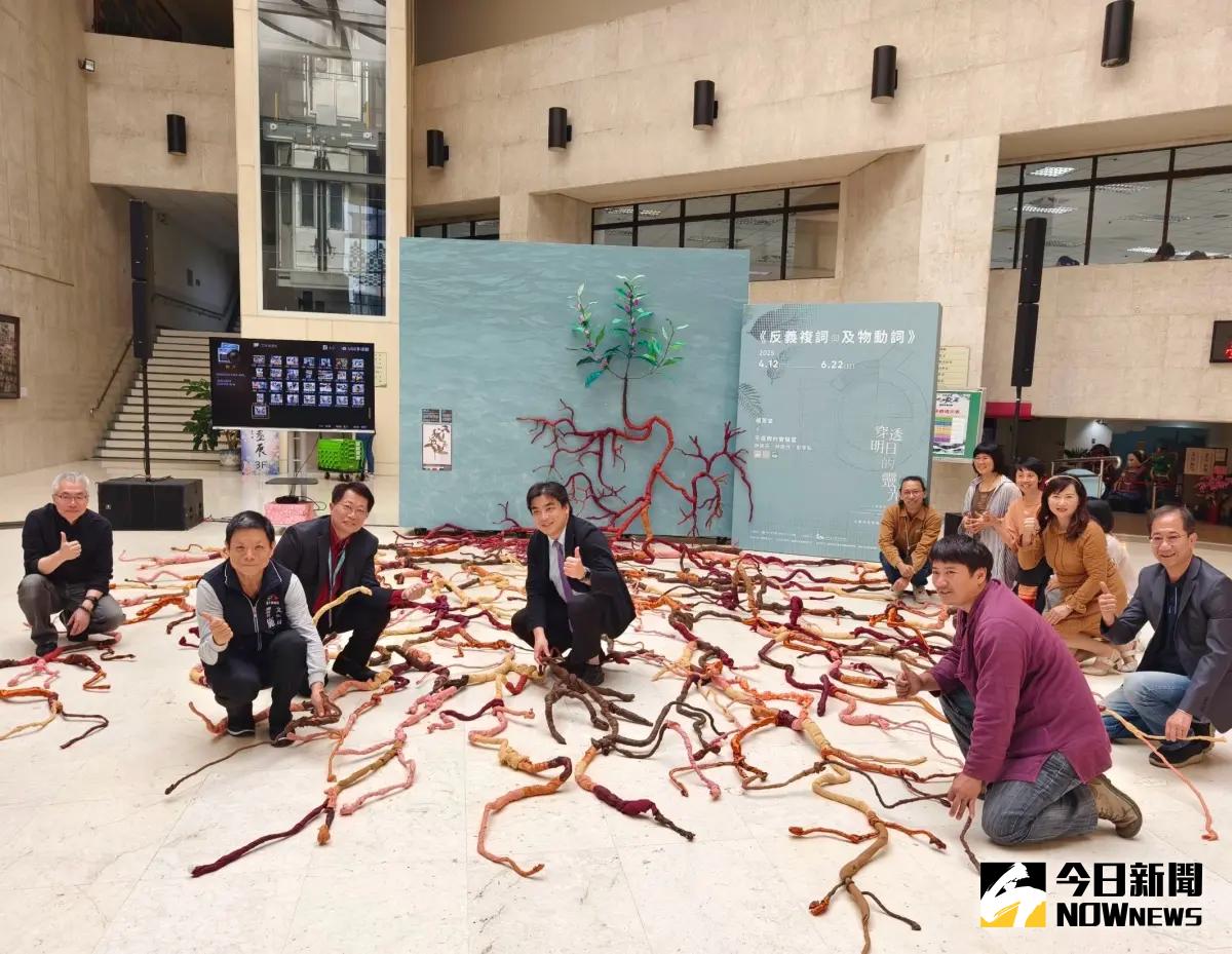 ▲「廢材變身水蓑衣」裝置藝術，今在台中大墩文化中心舉行共創式開幕儀式，由與會者參與最後一哩米創作後，作品正式完成後開展。（圖／記者金武鳳攝，2025.4.13)