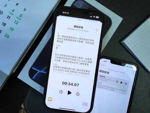 ▲蘋果通話錄音轉成逐字稿功能現在台灣就可使用，通話錄音之後，即可在備忘錄內看到轉寫成「繁體中文」的通話內容，且只要是iPhone 12之後的後續機種都可使用。（圖／記者周淑萍攝）