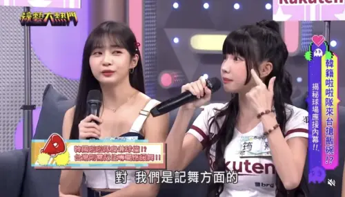 ▲筠熹在《綜藝大熱門》中曾說過台韓兩地啦啦隊差異。（圖／摘自《綜藝大熱門》片段）