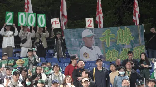 洪一中執教2000場之役,左外野有許多洪總球迷入場。(圖/記者陳云茹攝) ▲洪一中執教2000場之役,左外野有許多洪總球迷入場。(圖/記者陳云茹攝)