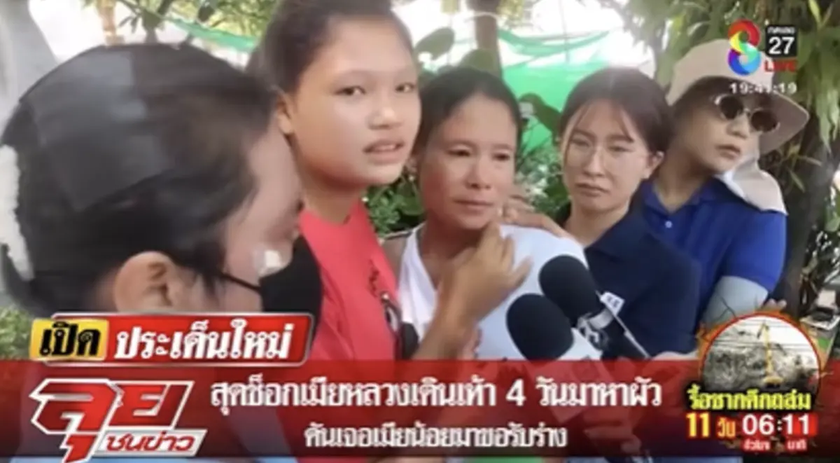 ▲緬甸一名女子的丈夫和兒子在泰國曼谷的國家審計署大樓工作，在大樓坍塌後遇難，她千里迢迢徒步四天到曼谷領屍，卻發現他的另一名「老婆」已經帶著他的女兒來認屍。（圖／翻攝自X）