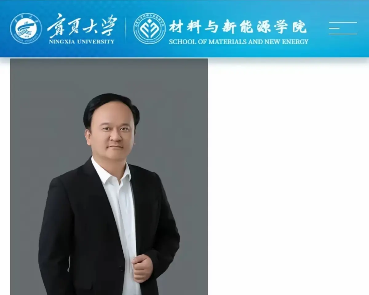 ▲中國近年接連有頂尖科學家離奇死亡，最新1例是中國寧夏大學教授李海波。（圖／翻攝自微博）