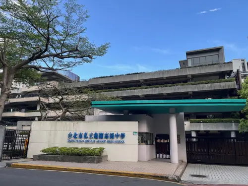 ▲台北市薇閣中學、學區。（圖／永慶房屋提供）