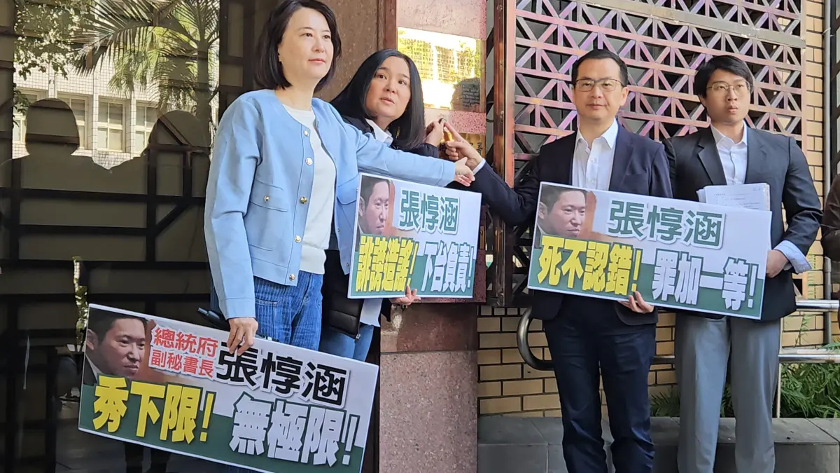 ▲國民立委王鴻薇（左一）、陳玉珍（左二）、羅智強（右二）到台北地檢署提告總統府副秘書長張惇涵。（圖／記者劉松霖攝）