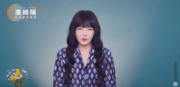 ▲唐綺陽（如圖）聽見靈媒剖析地震預言感動不已，在節目中數度泛淚。（圖／唐綺陽FB）