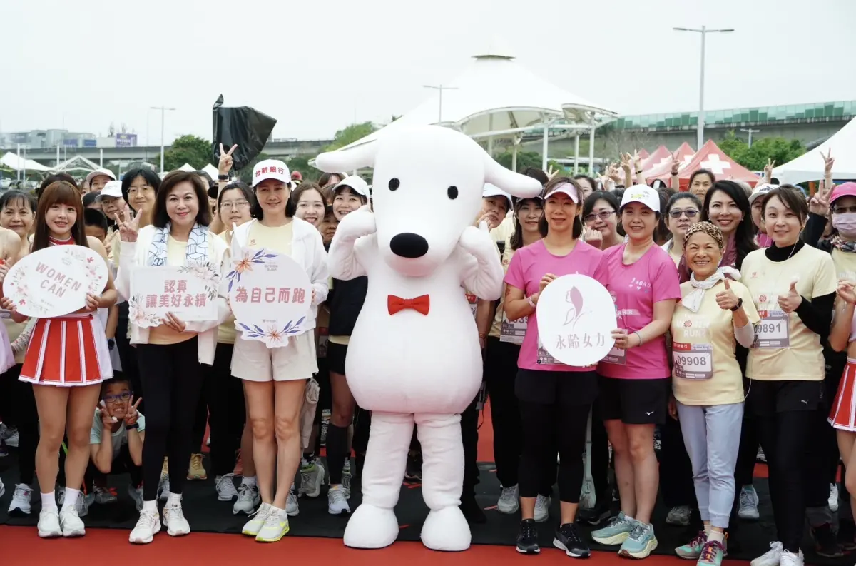 ▲台新金控董事長夫人彭雪芬也再度到場共襄盛舉，鼓勵所有女生透過跑步激發內在潛能，勇敢突破自我，開創無限可能。（圖／台新提供）