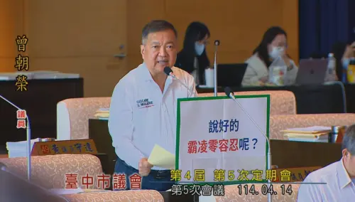 台中貴族私中爆國三生2度狂揍學弟「打人打到手脫臼送醫」

