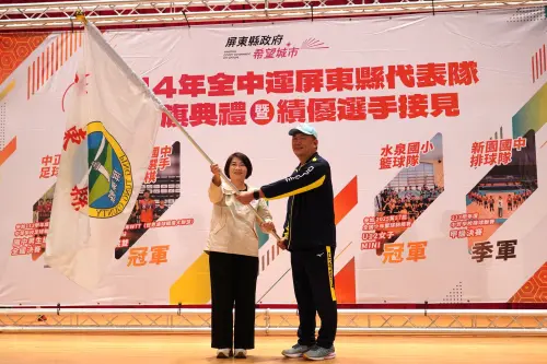 ▲縣長周春米授旗給屏東代表隊，由中正國中校長劉瑞富代表接旗。（圖／屏東縣府提供）
