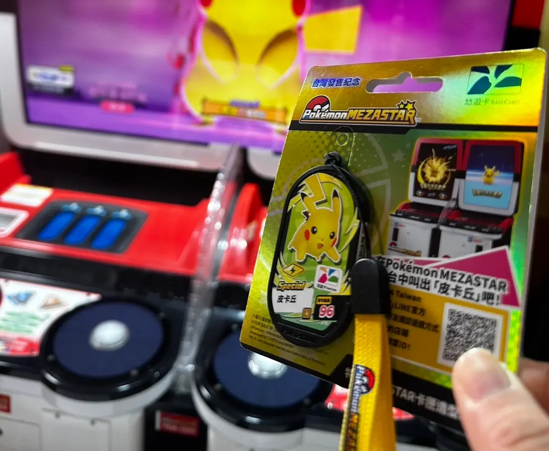 ▲悠遊卡公司和寶可夢聯合發行的「特別MEZASTAR卡匣造型悠遊卡」，週三（4/16）正式開賣。（圖／悠遊卡公司提供）