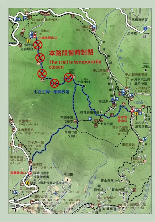 ▲陽明山國家公園昨（13）日上午發生大火，延燒5.5小時，約有50公頃面積被大火吞噬，陽明山國家公園管理處為安全起見，仍暫時封閉小油坑至七星山頂步道。（圖／陽管處提供）